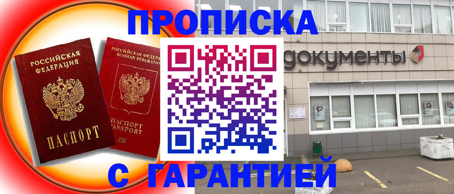 временная регистрация поиск в Пестово